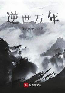 地藏王恶灵