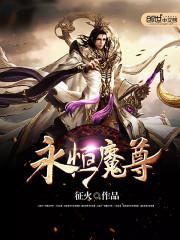 佛学老师找徒弟怎么说