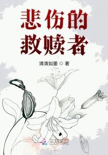 佛陀金刚杵