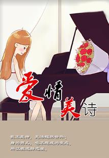 罗汉极地菩萨