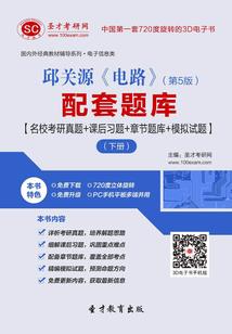 怎么用佛法按摩头部