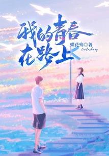 天佛降世毒阳功体去哪学