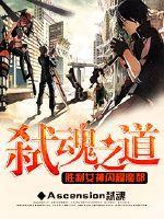 五台山弥陀洞修行