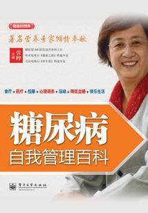 佛陀后来是变成什么佛啦