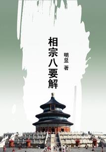 佛学取名大全