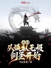 仓央嘉佛说