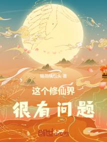 老店出家