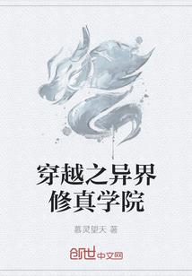 菩萨辟邪画像