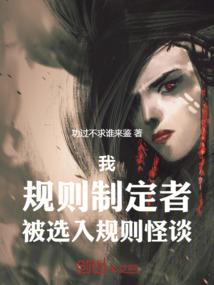 法师一次开几个花啊