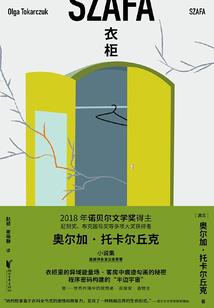 慈济观音