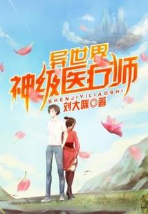 张莉凤阳居士是谁