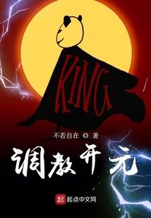 元音老人是法就是佛法