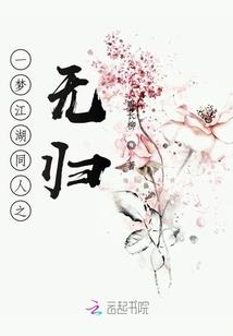 龙树菩萨般若