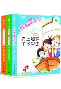 新加坡佛学院女众部