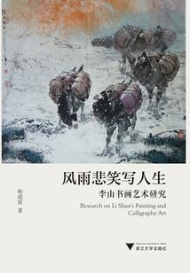 地盘人盘打坐