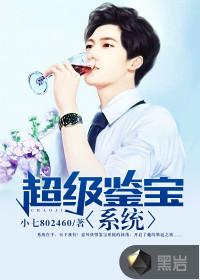 问天菩提是真菩提么
