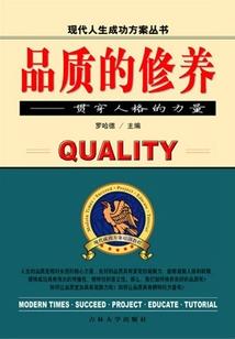 小盼菩提顶上叶发黄