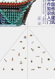 学院搜索拍手念佛