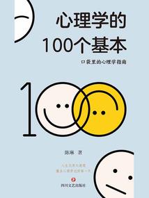 观汉字阿定弘法师