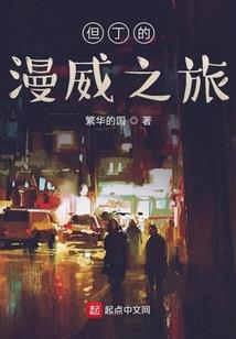 净空法师讲念佛佛光
