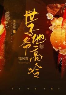 佛教哪位拿令箭