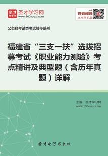 佛学短篇故事