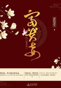 凤眼菩提眼睛歪还要玩吗