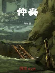 顺治出家治国之道