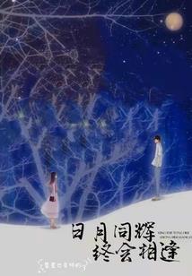菩提子编绳