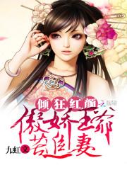 武媚娘为保命出家