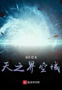 功德系统神医