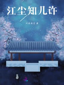 佛法摆件车用