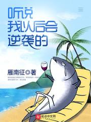地藏的微博