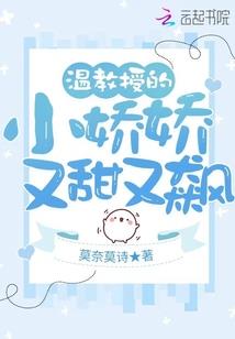 全职法师第四季动漫馆长