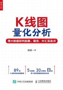 断手的菩萨