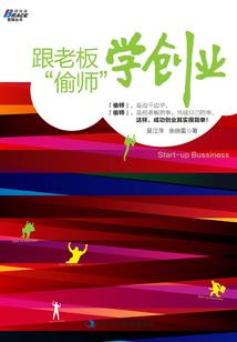 蓝牙念佛音箱