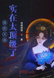 出家人疯了