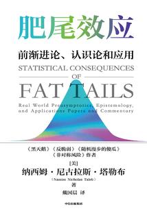 净空唯有念佛法门