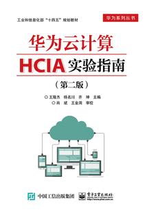净化咒佛家
