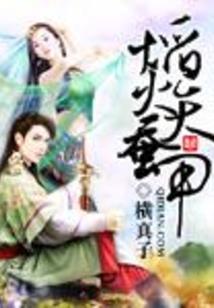 电影法师励志片