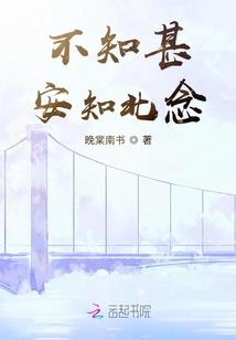 佛说回家图片