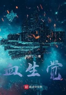 菩萨愿往生净土吗