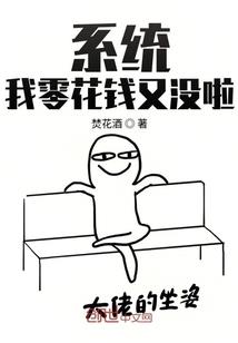 广教禅寺来源