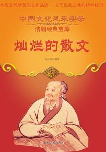菩提岛旅行