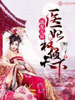 佛陀中最后三句真言