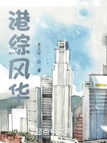 地藏神魔小说作者简介