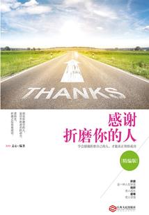 学佛三书mobi