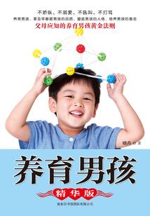紫檀和佛教