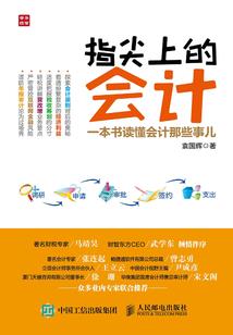 在房子放大悲咒
