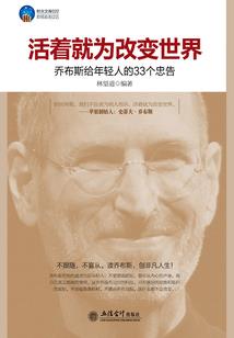 东坡居士大号